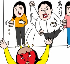 久しぶりの命懸けの豆まき