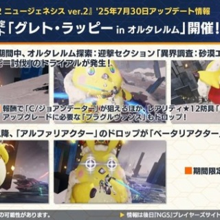 だらだらpso2