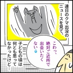 おそがいチャンネル 〜あらあら主婦の絵日記帳〜