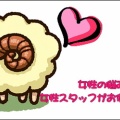 求人・質問にお答えしますpart２