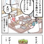 笑う母には福来る　byはなゆい
