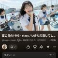 完璧です。(@_@)