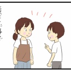 たくあんムスメたち。