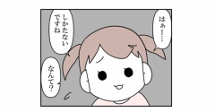 【インスタ漫画】第４１８話。ウエイトレスごっこ