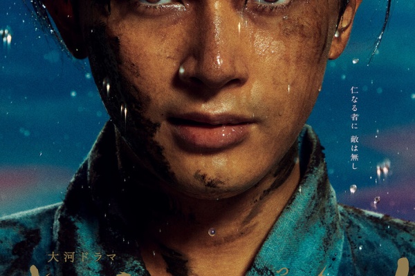 大河ドラマ2ch 21年05月