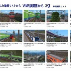 新VRM3★井戸端会議