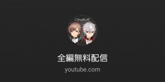 【にじさんじ】葛葉オリ曲『甘噛み』のMV、力入りすぎやろ『初手からメッチァ動くんやが』