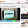 中小企業の人手不足が過去最悪 → ネット民ブチギレ「人じゃなくて奴隷不足だろ」「雇用条件を見直せ」