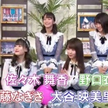 『[＝LOVE] 音ボケPOPS『神田沙也加さんイコラブ推し宣言』実況など…』の画像