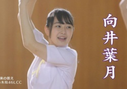 【驚愕】向井葉月主演舞台は「子供には見せるな」ってマジ？！ｗｗｗ