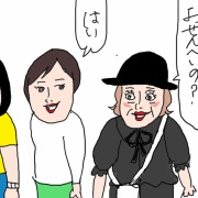 スマホも本もいらなかった30分