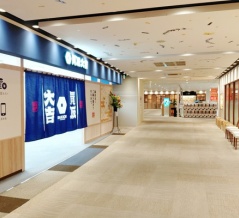 エアポートウォークの4階が一気に買取店だらけに