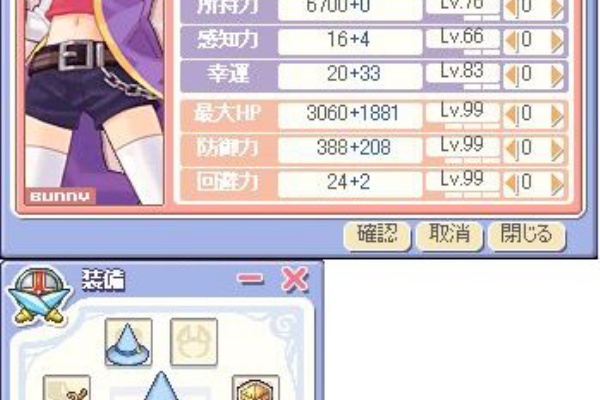 トリスタきまぐれ雑記蝶 Trickster Jp