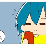 ネトゲやってたら結婚してリアル家族になっちゃった人のブログ