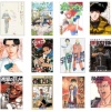 名作漫画の共通点、見つかる。