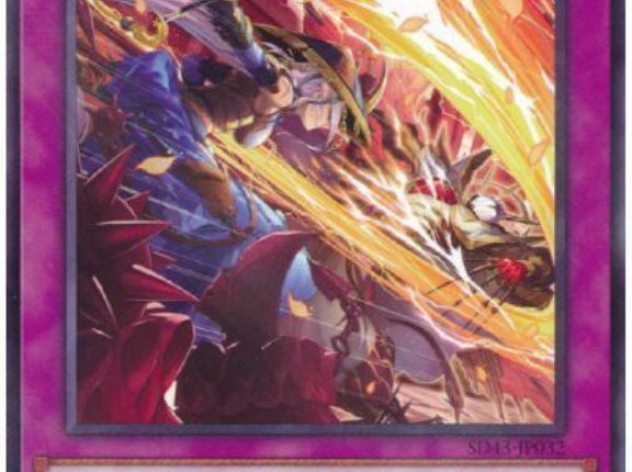 【遊戯王情報】アジアのデュエルフィールドの画像