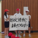 運動会結団式