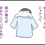 おそがいチャンネル 〜あらあら主婦の絵日記帳〜