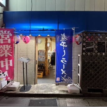 URANIBO＠幸手（濃厚煮干しラーメン）