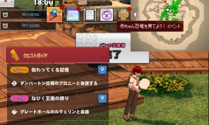 赤ちゃん恐竜を育てよう！もうUIがカオスすぎるよ…ｗｗクッション用石綿