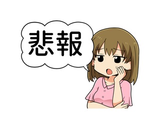 【悲報】ワイの彼女(38)、イケメンとすれ違う度にアヒル口をする
