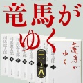 【メンバー限定】幕末の政治闘争をカードゲームで体験！『王政復古』レビュー【歴ボドNo.3】