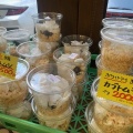 再入荷！