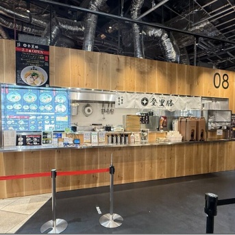 らぁめん登里勝 POPUPラーメン 東京ミッドタウン八重洲店＠東京