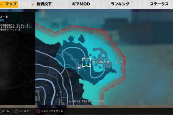金魚 飛び出し注意 ジャストコーズ3