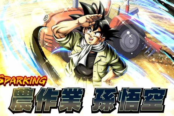 遊戯王&ドラゴンボール通販予約情報局 - ドッカンバトル・レジェンズ