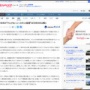 NHK「『テレビがない人』向けのネット配信を開始するわ！ 2022年4月以降にな！」