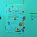 kaco-LAB.フェス2025