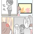 【インスタ漫画】第６１７話。４月はこわい①