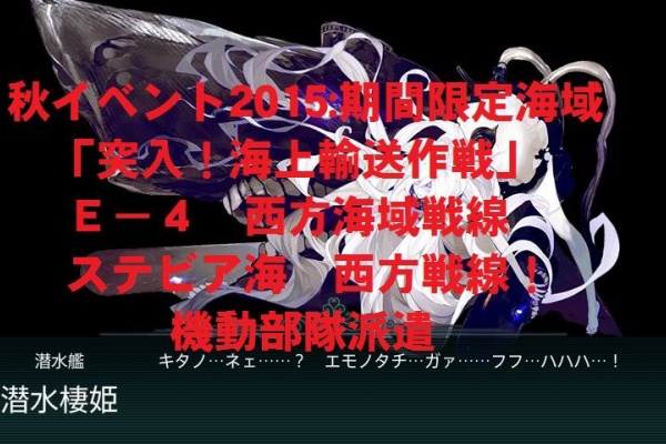 俺用 艦これブログ