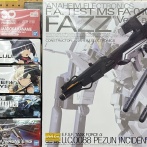 バンダイ再生産　4月23日販売分