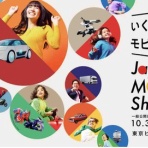 ★気まぐれ更新日記★車いじりとキャンピングカー旅行記