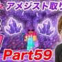 YouTuber31人が飲み会をしてる一方で同時間帯にHIKAKINがやってたコトがコチラｗｗｗｗｗｗｗ