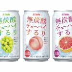 さけにゅー（酒NEWS）