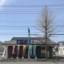 函館市鍛治2丁目 ゆで太郎 函館鍛治店(もつ次郎併設店) その10 朝中華 朝ら～(温)450円