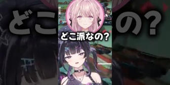 【にじさんじ】女子の方が一歩踏み込んだ会話をしてしまうY4T4