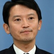 【兵庫】斎藤知事　会見での「人〇しやないか！」発言の菅野氏を刑事告訴