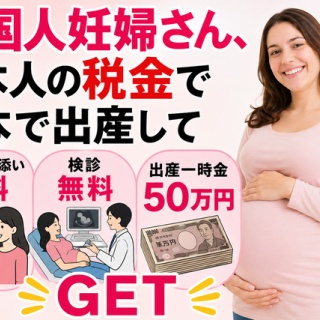 芸能人の気になる噂