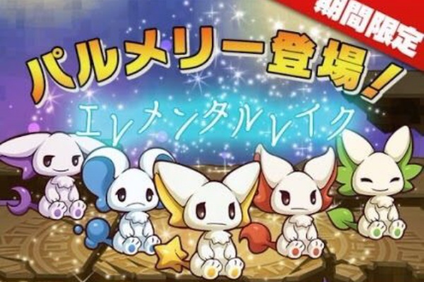 サモンズボード エレメンタルレイク開催 ランクを上げまくれぇぇぇ 経験値効率と複属性について おすすめ情報 サモンズボードブログ サモンズの村