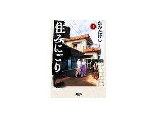 【Kindleセール】小学館の対象マンガが50％ポイント還元【週末限定】