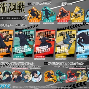 バッジ・ピンズ　全16種セット 「呪術廻戦 コレクション缶バッジ 第3弾」 呪術廻戦 虎杖悠仁 釘崎野薔薇 コレクション缶バッジプチ