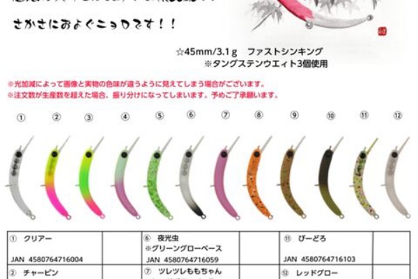 1089工房　バブリー２０Ｆ　６個セット①　トラウトポンドNOIKE 1089工房 バブリー20F 7個セット① トラウトポンドNOIKE