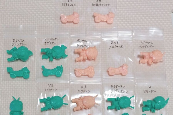 ジャンマンルピー グッズセット トレジャーハンティン部、部長のブログ - 仮面ライダー
