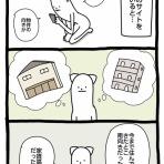 じょん