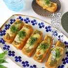 外カリッ中もっちり♪厚揚げの大葉みそチーズ焼き！連載