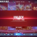 【ジージェネエターナル】マスターリーグ「SEASON 11.5」